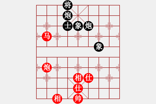 象棋棋谱图片：凌绝顶(8段)-和-越南棋手七(8段) - 步数：260 