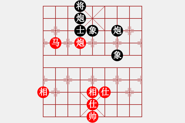 象棋棋谱图片：凌绝顶(8段)-和-越南棋手七(8段) - 步数：270 