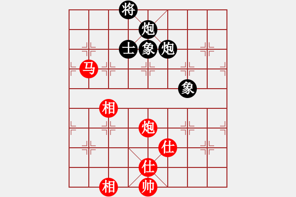象棋棋谱图片：凌绝顶(8段)-和-越南棋手七(8段) - 步数：280 