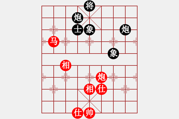 象棋棋谱图片：凌绝顶(8段)-和-越南棋手七(8段) - 步数：290 