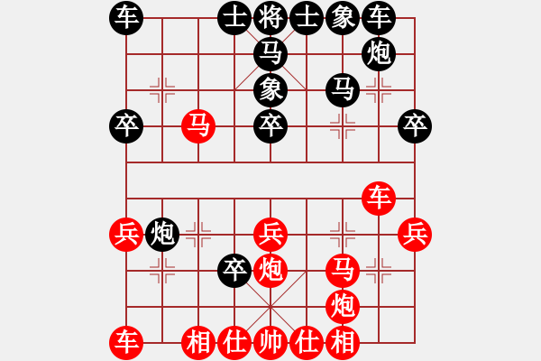 象棋棋谱图片：凌绝顶(8段)-和-越南棋手七(8段) - 步数：30 