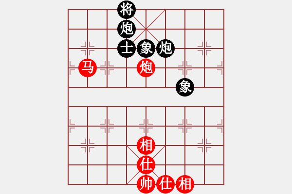 象棋棋谱图片：凌绝顶(8段)-和-越南棋手七(8段) - 步数：310 