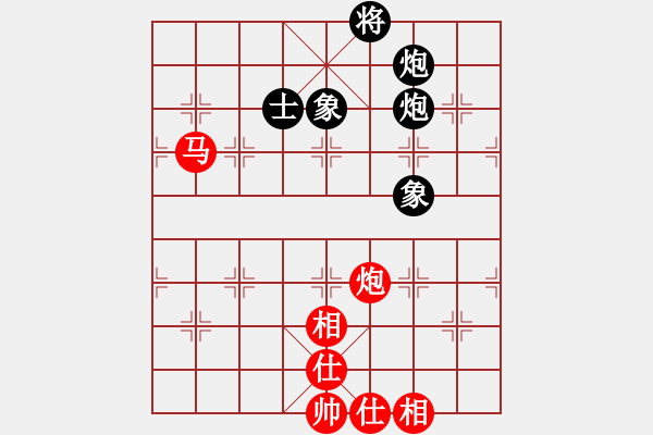 象棋棋谱图片：凌绝顶(8段)-和-越南棋手七(8段) - 步数：320 