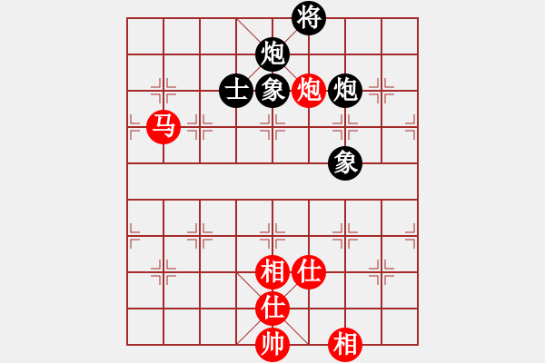象棋棋谱图片：凌绝顶(8段)-和-越南棋手七(8段) - 步数：326 