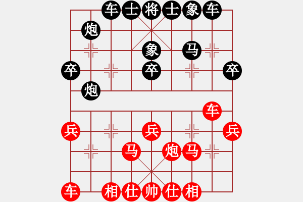 象棋棋谱图片：凌绝顶(8段)-和-越南棋手七(8段) - 步数：40 
