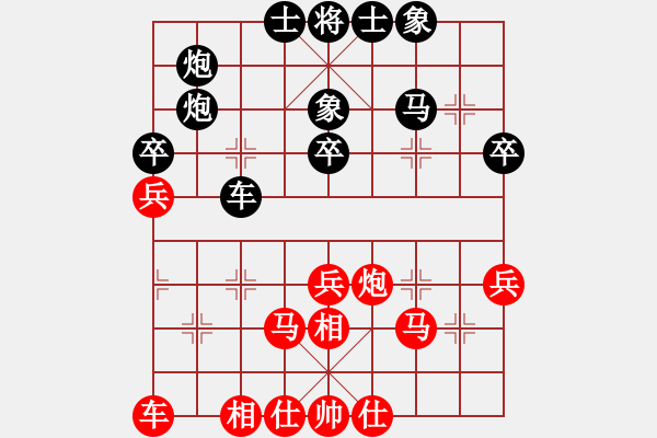 象棋棋谱图片：凌绝顶(8段)-和-越南棋手七(8段) - 步数：50 