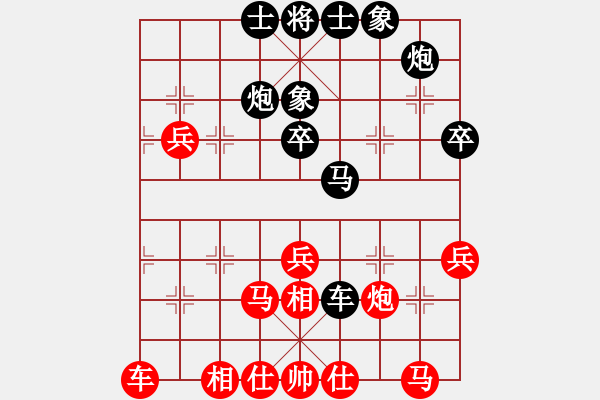 象棋棋谱图片：凌绝顶(8段)-和-越南棋手七(8段) - 步数：60 