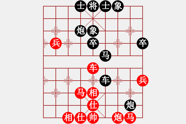 象棋棋谱图片：凌绝顶(8段)-和-越南棋手七(8段) - 步数：70 