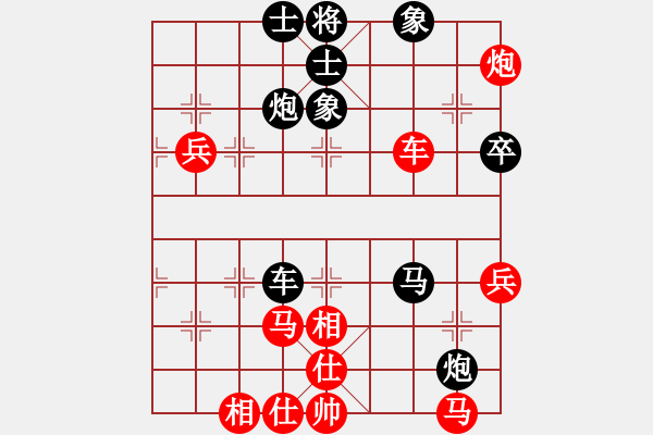 象棋棋谱图片：凌绝顶(8段)-和-越南棋手七(8段) - 步数：80 