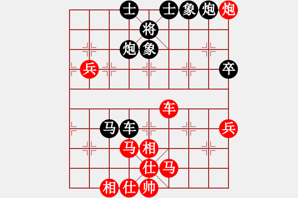 象棋棋谱图片：凌绝顶(8段)-和-越南棋手七(8段) - 步数：90 