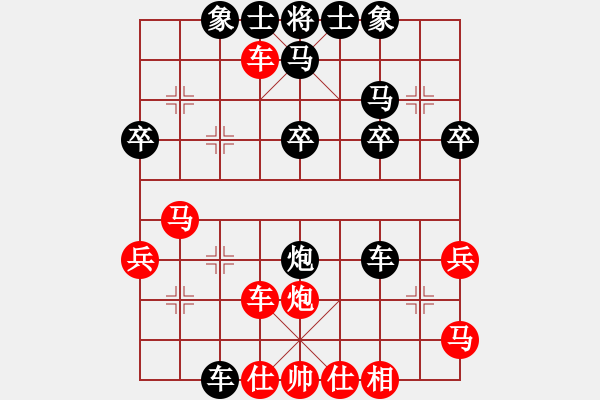 象棋棋譜圖片：橫才俊儒[292832991] -VS- 我是老板[1261687380]（一簾秋雨橫空落） - 步數(shù)：40 