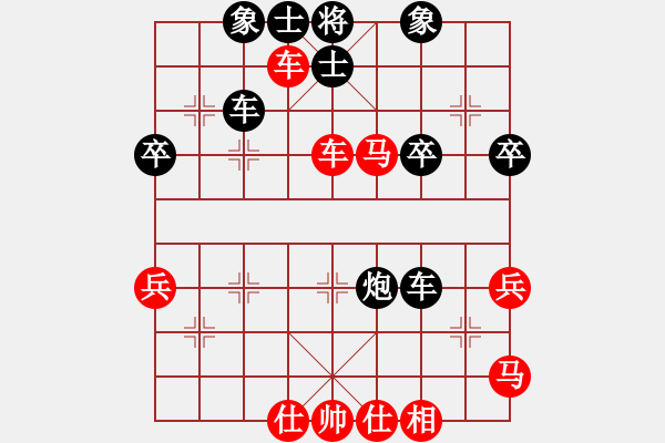 象棋棋譜圖片：橫才俊儒[292832991] -VS- 我是老板[1261687380]（一簾秋雨橫空落） - 步數(shù)：50 