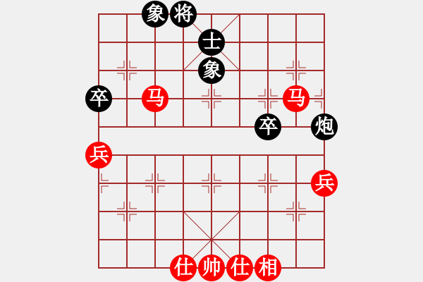 象棋棋譜圖片：橫才俊儒[292832991] -VS- 我是老板[1261687380]（一簾秋雨橫空落） - 步數(shù)：93 