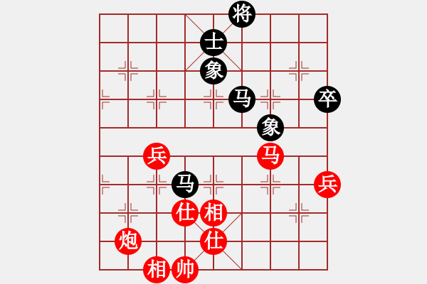 象棋棋谱图片：孙勇征 先胜 赵国荣 - 步数：110 