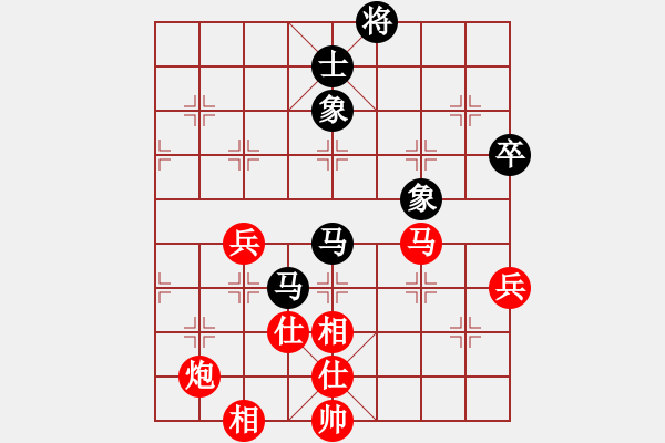 象棋棋谱图片：孙勇征 先胜 赵国荣 - 步数：120 