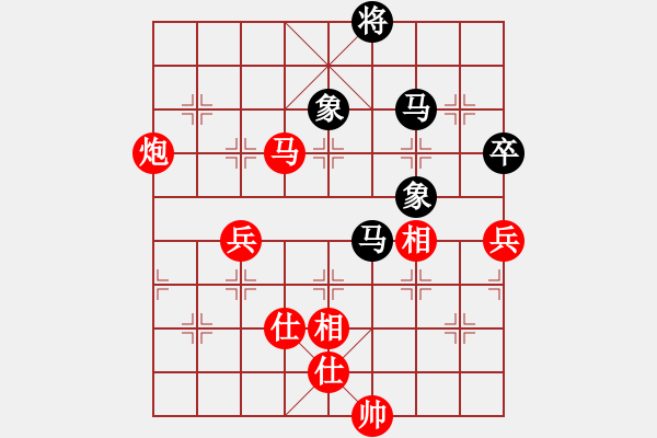 象棋棋譜圖片：孫勇征 先勝 趙國榮 - 步數(shù)：150 