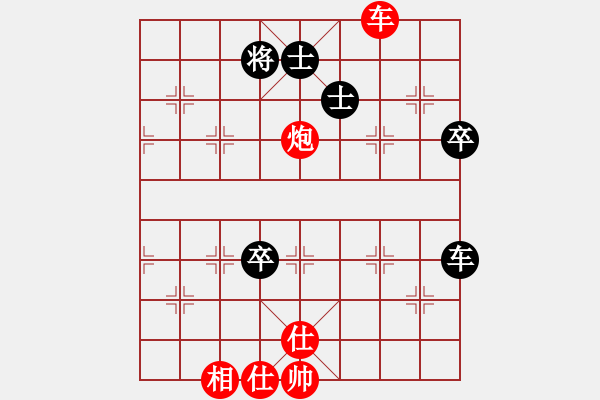 象棋棋譜圖片：孫天成（業(yè)9－3）先勝飛龍通訊（業(yè)9－3）202203011653.pgn - 步數(shù)：110 