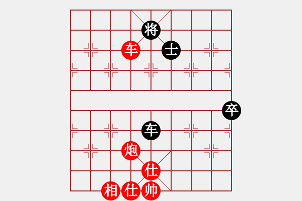 象棋棋譜圖片：孫天成（業(yè)9－3）先勝飛龍通訊（業(yè)9－3）202203011653.pgn - 步數(shù)：121 