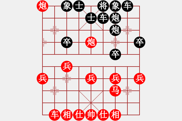 象棋棋譜圖片：孫天成（業(yè)9－3）先勝飛龍通訊（業(yè)9－3）202203011653.pgn - 步數(shù)：30 