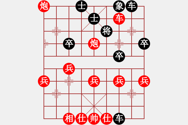 象棋棋譜圖片：孫天成（業(yè)9－3）先勝飛龍通訊（業(yè)9－3）202203011653.pgn - 步數(shù)：40 