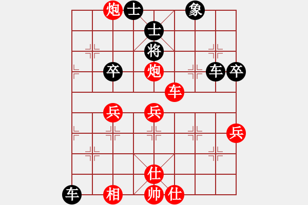 象棋棋譜圖片：孫天成（業(yè)9－3）先勝飛龍通訊（業(yè)9－3）202203011653.pgn - 步數(shù)：50 