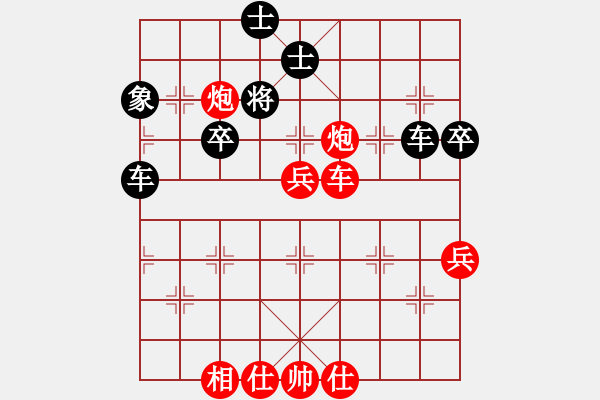 象棋棋譜圖片：孫天成（業(yè)9－3）先勝飛龍通訊（業(yè)9－3）202203011653.pgn - 步數(shù)：60 