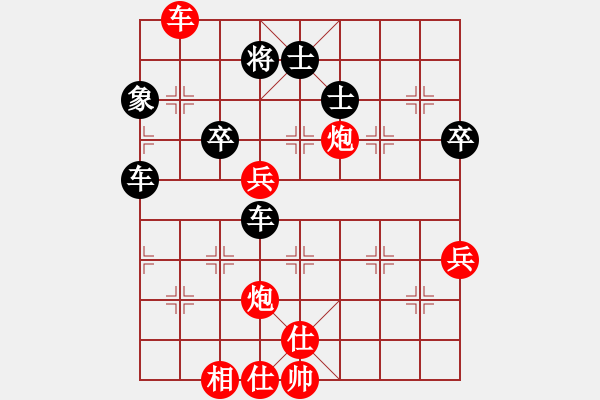 象棋棋譜圖片：孫天成（業(yè)9－3）先勝飛龍通訊（業(yè)9－3）202203011653.pgn - 步數(shù)：80 