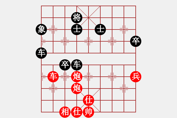 象棋棋譜圖片：孫天成（業(yè)9－3）先勝飛龍通訊（業(yè)9－3）202203011653.pgn - 步數(shù)：90 