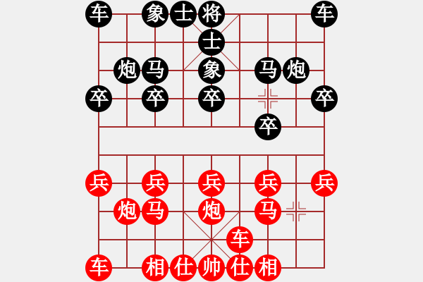 象棋棋譜圖片：橫才俊儒[292832991] -VS- 天意[114555593] - 步數(shù)：10 