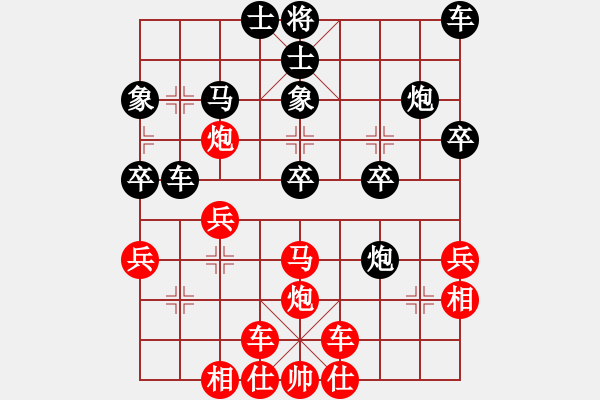 象棋棋譜圖片：橫才俊儒[292832991] -VS- 天意[114555593] - 步數(shù)：30 