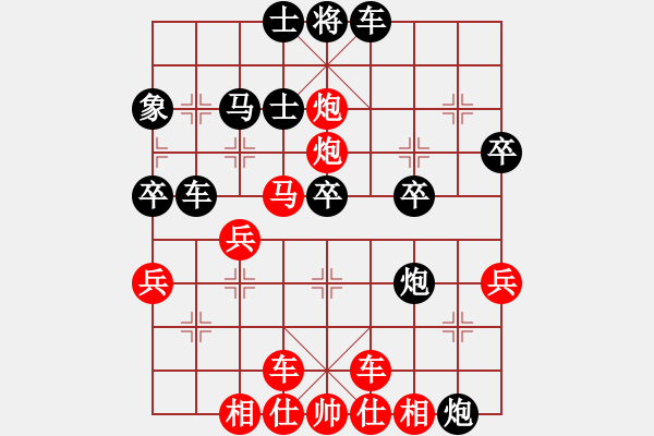 象棋棋譜圖片：橫才俊儒[292832991] -VS- 天意[114555593] - 步數(shù)：37 