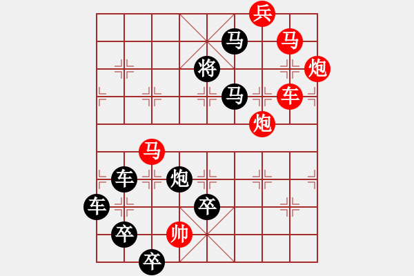 象棋棋譜圖片：字圖排局… 志在四方（105）… 孫達軍 - 步數(shù)：0 