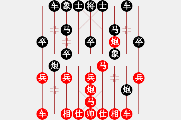 象棋棋谱图片：何海东 先胜 许刚 - 步数：20 