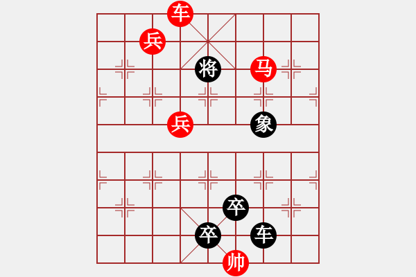 象棋棋譜圖片：G. 美術(shù)社老板－難度中：第045局 - 步數(shù)：0 