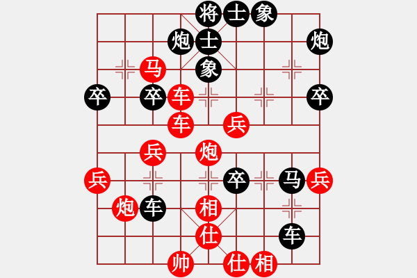 象棋棋譜圖片：車(chē)炮類(lèi)殺法－例4 - 步數(shù)：7 