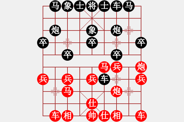 象棋棋譜圖片：稍稍思索(1段)-和-棋勢(shì)洶洶(2段) - 步數(shù)：20 