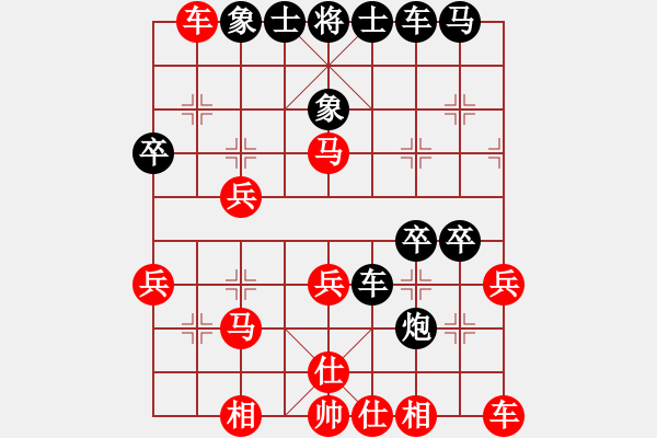 象棋棋譜圖片：稍稍思索(1段)-和-棋勢(shì)洶洶(2段) - 步數(shù)：30 