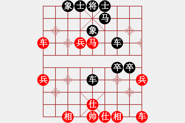 象棋棋譜圖片：稍稍思索(1段)-和-棋勢(shì)洶洶(2段) - 步數(shù)：40 