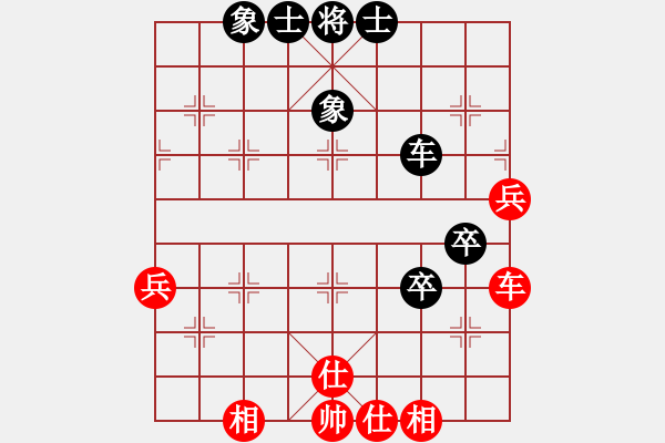 象棋棋譜圖片：稍稍思索(1段)-和-棋勢(shì)洶洶(2段) - 步數(shù)：50 