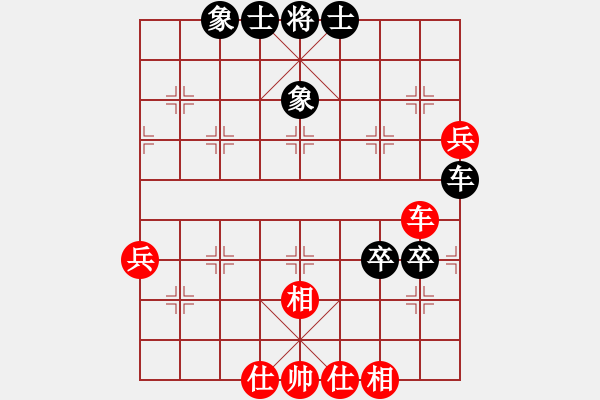 象棋棋譜圖片：稍稍思索(1段)-和-棋勢(shì)洶洶(2段) - 步數(shù)：60 