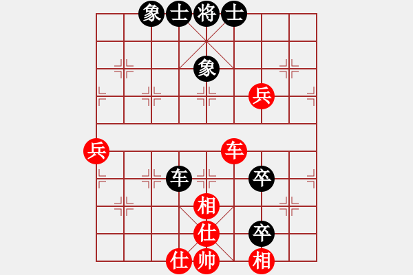 象棋棋譜圖片：稍稍思索(1段)-和-棋勢(shì)洶洶(2段) - 步數(shù)：70 