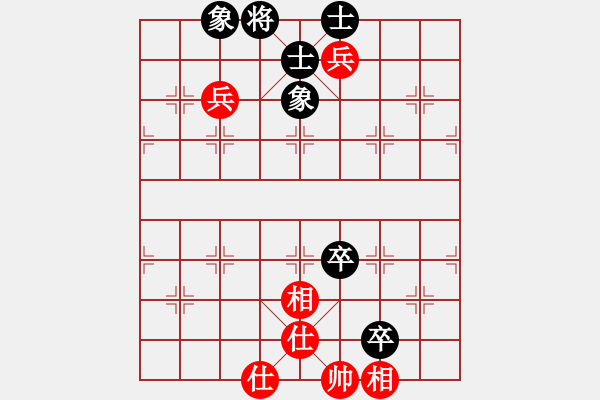 象棋棋譜圖片：稍稍思索(1段)-和-棋勢(shì)洶洶(2段) - 步數(shù)：90 