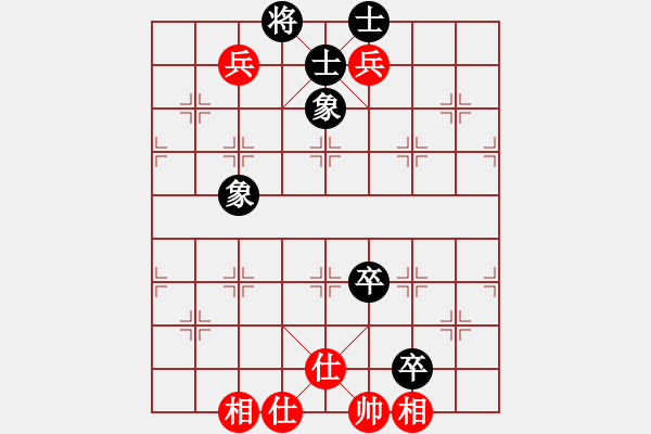 象棋棋譜圖片：稍稍思索(1段)-和-棋勢(shì)洶洶(2段) - 步數(shù)：94 