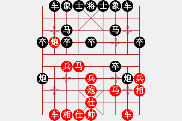 象棋棋譜圖片：2023.5.19.21后勝直車七路馬對屏風(fēng)馬右炮過河 - 步數(shù)：20 