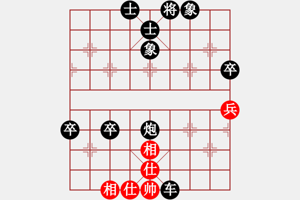 象棋棋譜圖片：2023.5.19.21后勝直車七路馬對屏風(fēng)馬右炮過河 - 步數(shù)：92 