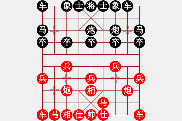 象棋棋譜圖片：2021.2.17.2JJ象棋十分鐘后勝 - 步數(shù)：10 