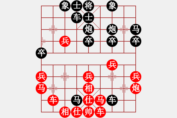 象棋棋譜圖片：2021.2.17.2JJ象棋十分鐘后勝 - 步數(shù)：30 