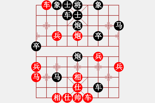 象棋棋譜圖片：2021.2.17.2JJ象棋十分鐘后勝 - 步數(shù)：40 