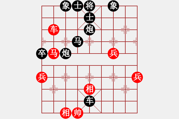 象棋棋譜圖片：2021.2.17.2JJ象棋十分鐘后勝 - 步數(shù)：60 