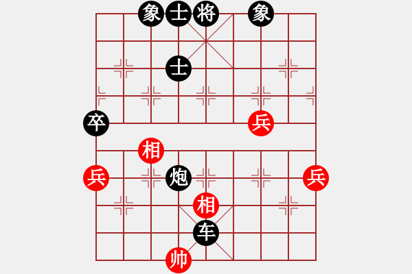 象棋棋譜圖片：2021.2.17.2JJ象棋十分鐘后勝 - 步數(shù)：70 